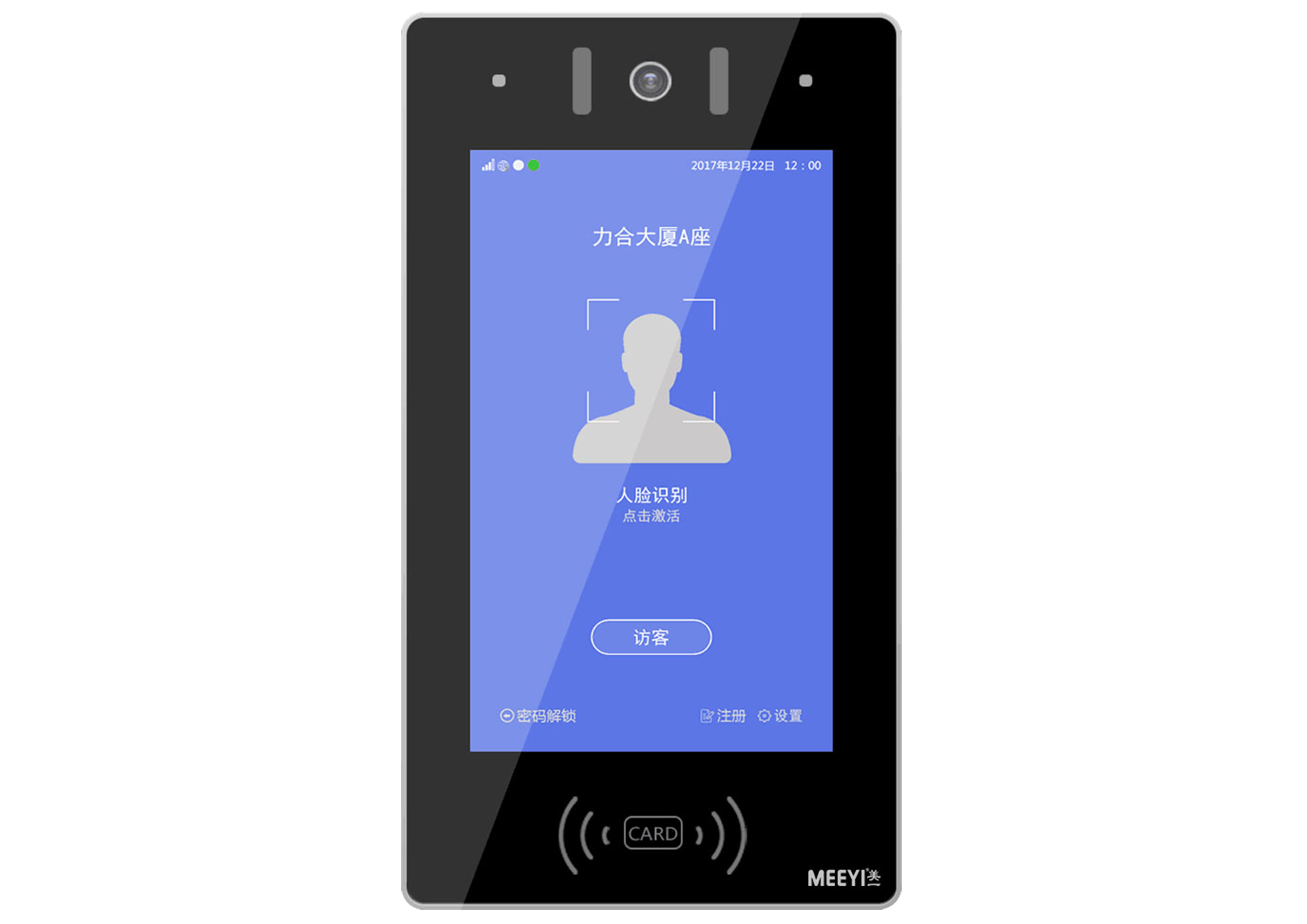 小區(qū)門禁人臉識別 小區(qū)門禁人臉識別