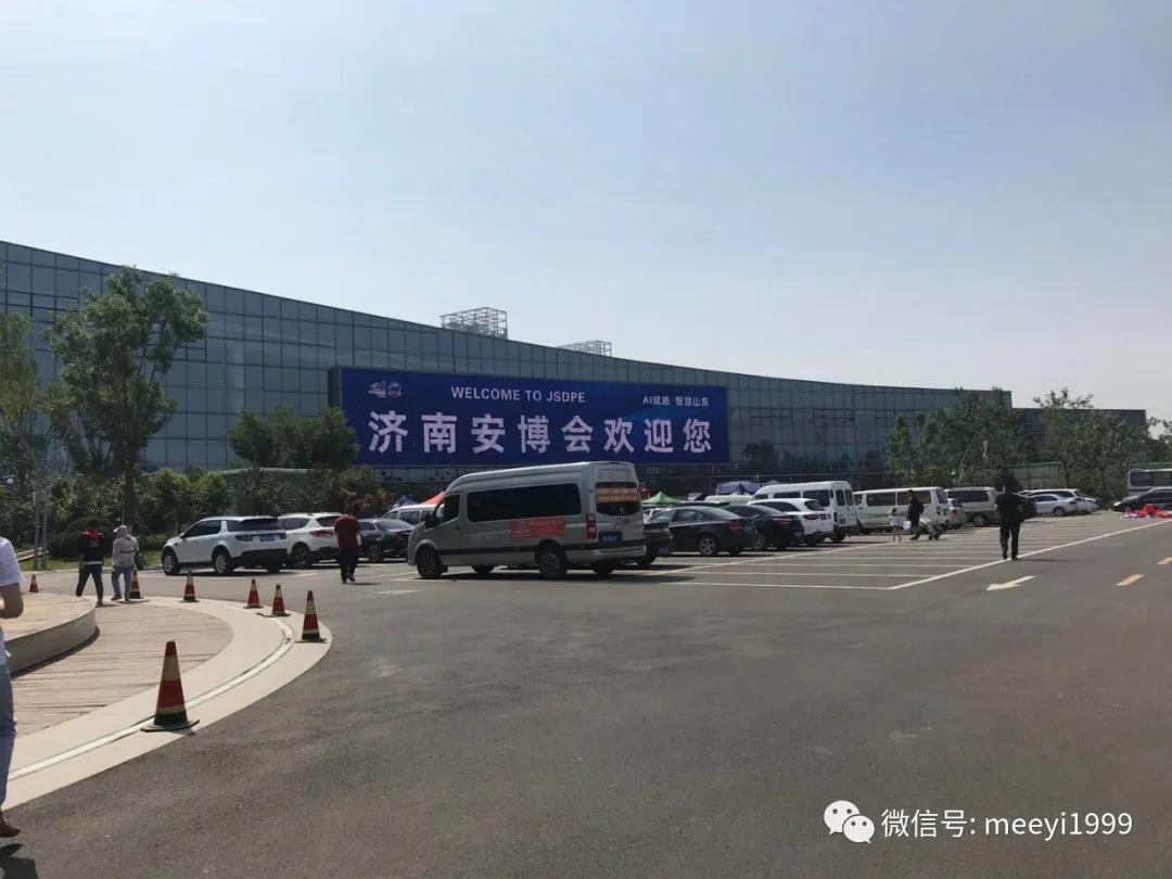 美一參加濟(jì)南安博會(huì) 美一參加濟(jì)南安博會(huì)