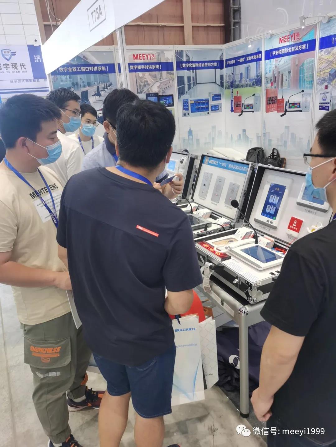 濟(jì)南安博會(huì)開(kāi)幕 濟(jì)南安博會(huì)開(kāi)幕