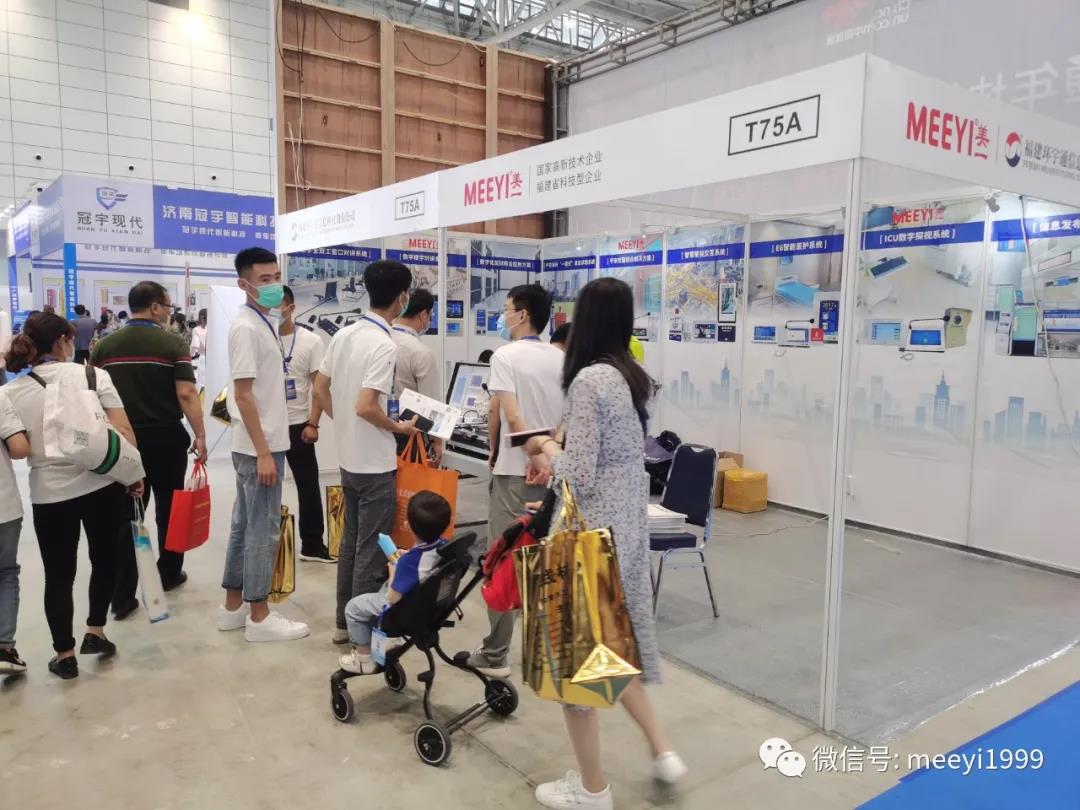 美一醫(yī)護(hù)對(duì)講 美一醫(yī)護(hù)對(duì)講