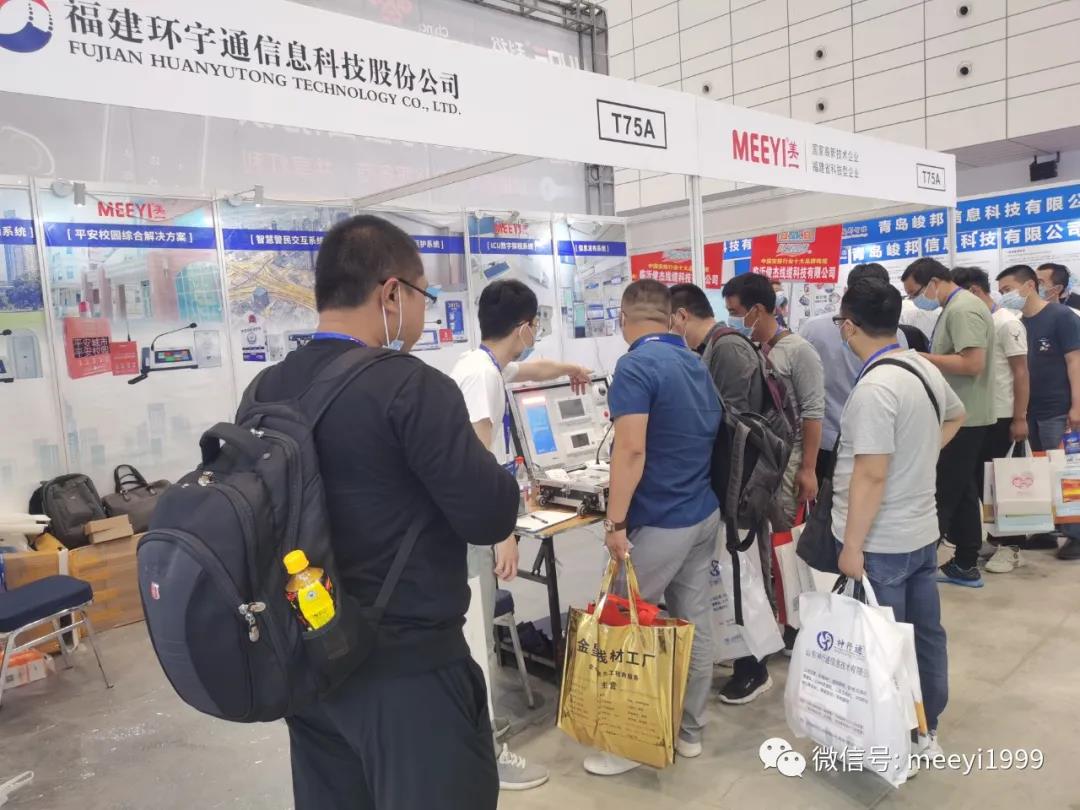 美一智慧社區(qū) 美一智慧社區(qū)